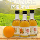 土八鲜 脐橙果酒310ml/瓶*2