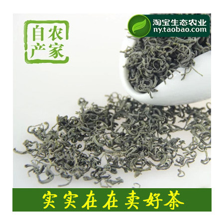 2016新茶明前特级碧螺春茶叶 散装高山浓香日照绿茶茶农直销500g