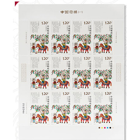 康师傅 义乌剪纸邮票 集邮收藏 （限义乌其它地区不发货）图片