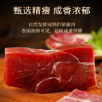 义乌 江南村 纯精腿心肉自然块200g