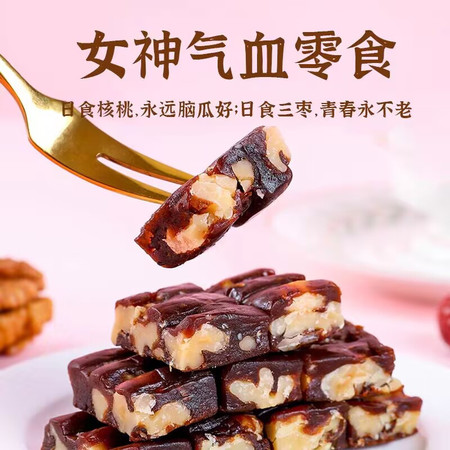  义乌 枣泥糕240g*1罐 商城红 美味图片