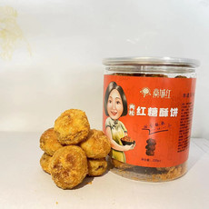 商城红 红糖肉松酥饼220g*2罐