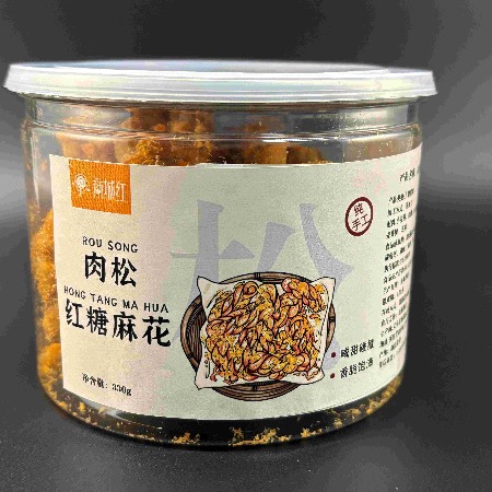 商城红 红糖肉松麻花 1.16直播专享