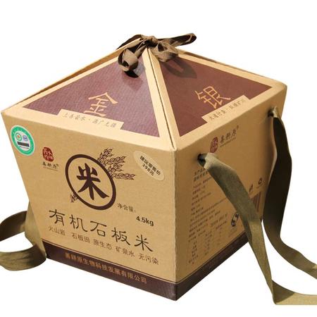 善耕原SHANGENGYUAN有机石板米精品 黑龙江 稻花香 有机大米4.5kg/盒图片