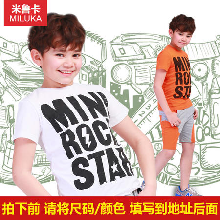 米鲁卡2015夏装新款男童T恤短袖圆领纯棉打底衫  购买请备注尺码（110-150） 颜色随机发货