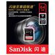  闪迪(SanDisk)64GB UHS-II至尊超极速SDXC存储卡(读速280Mb/s)