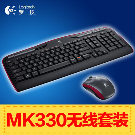 罗技（Logitech）MK330 无线键鼠套装