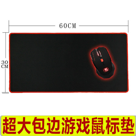 罗技（Logitech）旋刚游戏鼠标垫 锁边加厚超大鼠标垫键盘桌垫 包边