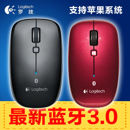 罗技（Logitech） M557 多平台连接蓝牙无线鼠标