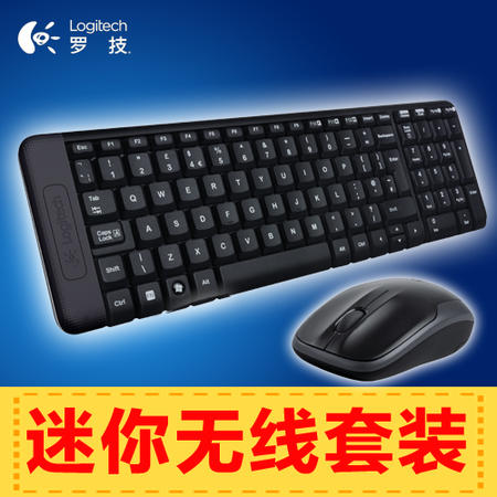 罗技（Logitech）MK220 无线光电键鼠套装