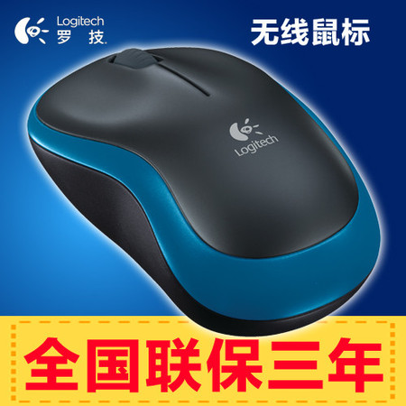 罗技（Logitech）M185无线光电鼠标图片