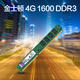 金士顿（Kingston）DDR3 1333 4G 台式机内存