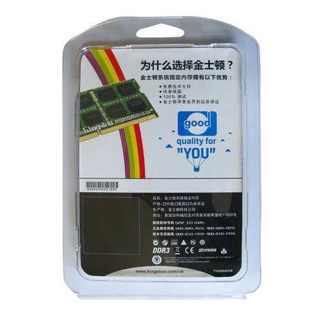 金士顿（Kingston） DDR3 1600 8GB 惠普1.35V低电压 笔记本内存条