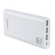 沃品（wopow）20000毫安移动电源/充电宝 三个USB输出 白色