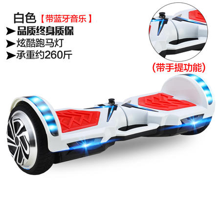 华人方创正品智能电动平衡车双轮代步车成人两轮思维跑马灯漂移自体感儿童