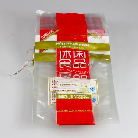 【批发】休闲食品袋 包装袋 自封袋 中号 一包100只左右