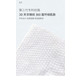韩国DAMAH黑魔法洗脸巾一次性洁面巾卷筒80抽*3桶