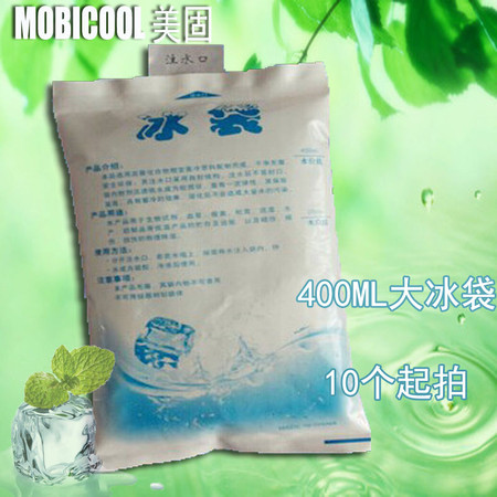 注水冰袋400ml 食品医药海鲜冷藏保鲜冷敷野餐包冰包保温袋图片