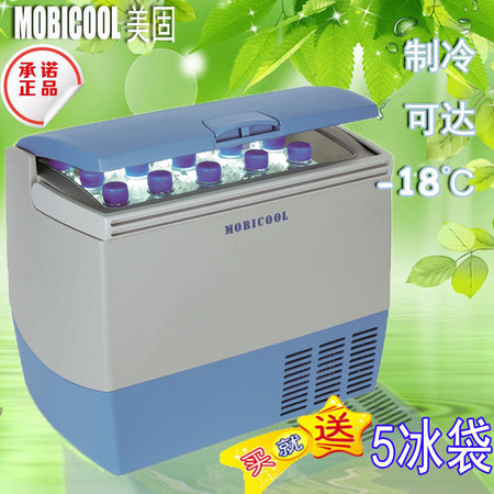 美固C18车载冰箱 压缩机 冷冻制冰制冷压缩机制冷车载家用车用18L