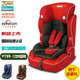 Kidstar童星车用儿童安全座椅KS-2180红色9个月~12岁安全认证