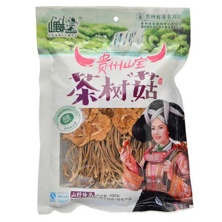 贵州特产 贵阳特产 山里妹茶树菇100克装图片