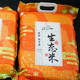 钦堂乡生态米 5kg 杭州种粮大户带来浙江好大米