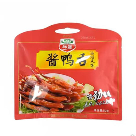 绿盛 建德绿盛百卤坊酱鸭舌50g 鸭舌头原味鸭舌鸭肉类鸭舌休闲熟食