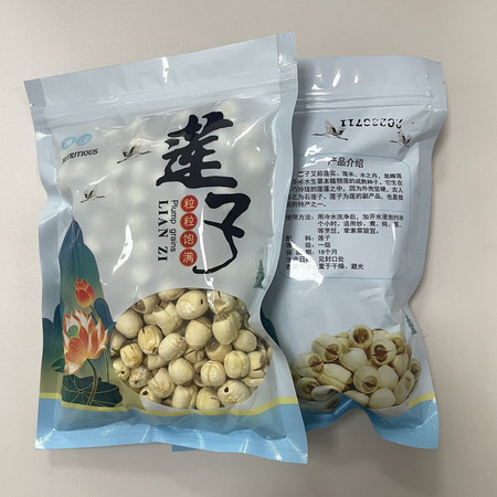 农家自产 【杭州建德】里叶白莲干莲子250g/500g/2斤礼 粉糯易煮