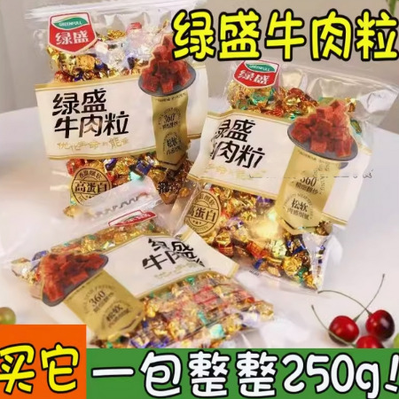 绿盛 牛肉粒250g*2袋