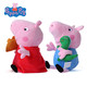 小猪佩奇Peppa Pig粉红猪小妹佩佩猪正版毛绒娃娃公仔玩具30cm