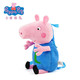 小猪佩奇peppapig粉红猪小妹佩佩猪男女孩卡通儿童背包毛绒玩具44cm