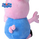 小猪佩奇PeppaPig粉红猪小妹玩具佩佩猪正版毛绒玩具娃娃公仔19cm