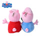 小猪佩奇Peppa Pig粉红猪小妹佩佩猪正版毛绒娃娃公仔玩具19cm 随机发