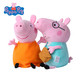 小猪佩奇Peppa Pig粉红猪小妹佩佩猪正版毛绒玩具娃娃公仔30cm