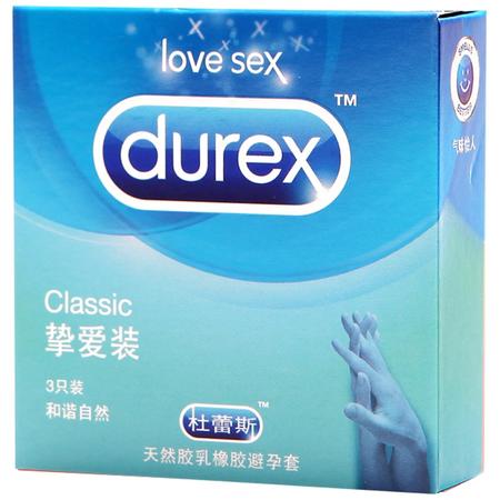 杜蕾斯挚爱装避孕套 安全套 成人情趣用品润滑