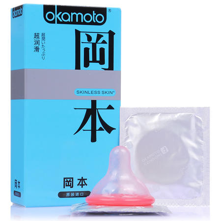 冈本（Okamoto）原装进口避孕套003超薄白金 安全套 SKIN超润滑 10只装