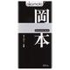 冈本避孕套极限超薄至尊10片装 安全套 原装进口Okamoto