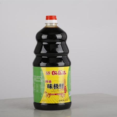 1.6L旺盛达味极鲜 圆壶