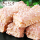 惠康松塔 巴旦木/榛子/夏威夷果 238g 三口味 千层酥曲奇饼干韩国小吃零食