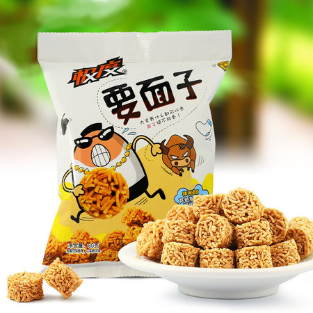  极度要面子点心面 黑椒牛排味休闲小丸子 80g