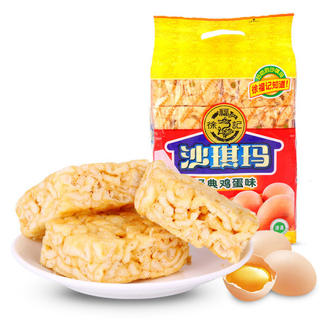 徐福记沙琪玛经典鸡蛋味525g*2袋装休闲饼干零食早餐点香酥奶图片