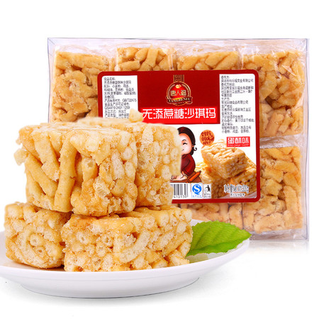 唐人福木糖醇蛋酥味/巧克力味 沙琪玛 无糖食品代餐零食300g图片