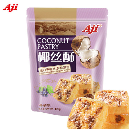 Aji 椰丝酥提子味 120克/袋图片