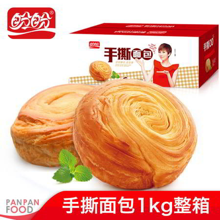 盼盼手撕面包整箱1KG（2斤装）早餐糕点小面包零食独立内包装奶香味