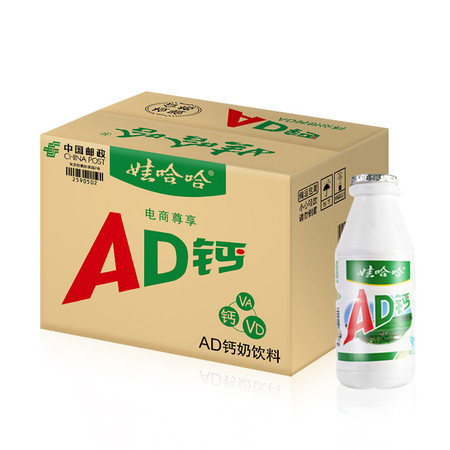 娃哈哈AD钙奶220ml*20瓶整箱娃哈哈ad酸奶牛奶含乳饮料品批发图片