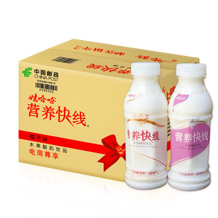 娃哈哈营养快线椰子味350ml*12瓶整箱儿童牛奶含乳饮料