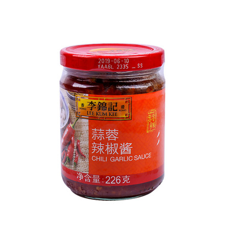 李锦记蒜蓉辣椒酱226g*2罐炒菜腌制蘸料火锅拌面拌饭辣酱包邮