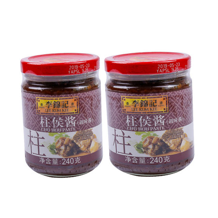 李锦记柱侯酱240g*2罐腌制炖肉烧烤火锅调料炒菜拌饭粤式调料酱