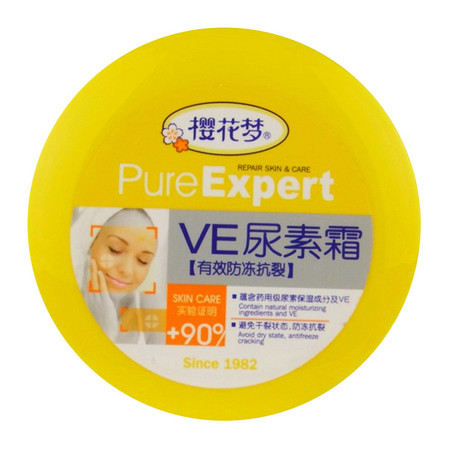 樱花梦 VE尿素霜100g