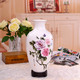 瓷拍 景德镇陶瓷中式简约小瓷瓶装饰摆件富贵牡丹戚培才大师花瓶